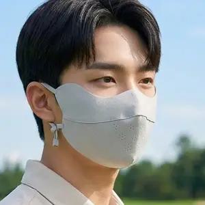 사계절 에어핏 자외선차단 스포츠 마스크 남여공용- 끈조절가능 야외활동 운동 등산 패션 얼굴햇빛가리개 페이스가드