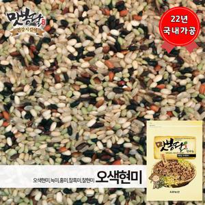 25년산 오색현미 찰현미 찰흑미 현미 홍미 녹미 국내산 10kg 마대포장