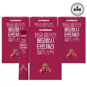 참앤들황토농원 몽모랑시 타트체리 콜라겐 젤리스틱(20gx15포) 4박스(총60포)