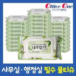 두툼한 네추럴코튼 저자극 아기물티슈 캡형 100매24팩 하늘선물 깨끗한나라