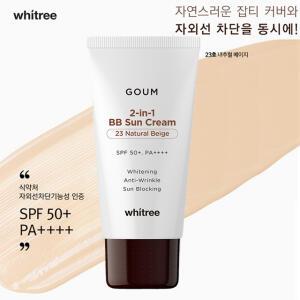 화이트리 고움 투인원 비비 선크림 40ml 23호 내추럴베이지 1개