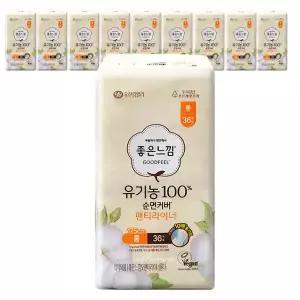 좋은느낌 유기농 순면커버 팬티라이너 롱 36매 x10개 오가닉 내추럴코어
