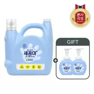 [엘지생활건강]온더바디 세균아 꼼짝마 핸드워시 대용량 3.5L 레몬향 + 250ml 공병 2개 증정