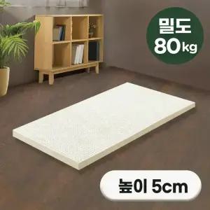 에코어 천연라텍스 매트리스 5cm 밀도 80kg (미니/싱글/슈퍼싱글/더블/퀸/킹/라지킹)