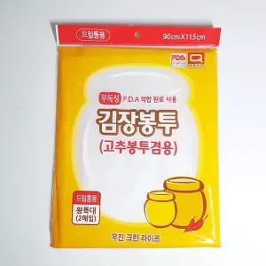 국산 무독성 김장봉투 두꺼운 고추 비닐 (특특대)