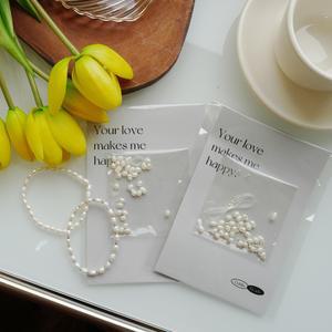 담수 진주 비즈 팔찌 만들기 DIY 세트 키트 시즌2 [못난이진주 은볼 실버볼 재료]