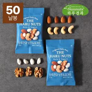 [하루견과] 썬넛트 하루견과 넛츠앤요거트20gx50봉