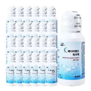 메디아렌즈 식염수(워시액) 60ml X 48개 렌즈식염수