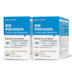 유한양행 유한 루테인 지아잔틴 500mg x 60캡슐 x 2개
