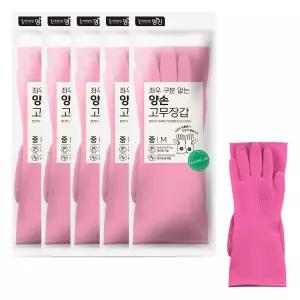 명진 양손 고무장갑 5켤레 분홍 오른손 왼손 구분 없는 장갑