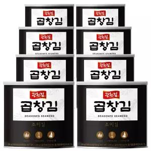 광천김 곱창김 캔김 8캔/곱창캔김/조미김/구운김