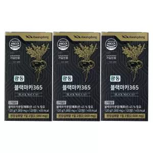 광동 페루산 블랙마카365 1000mg x 120정 3개 / 써클
