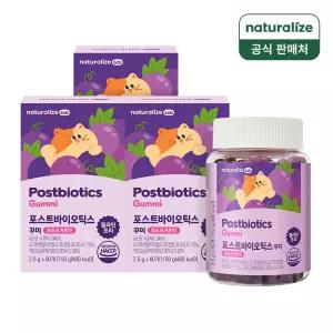 네추럴라이즈 키즈 유산균 꾸미 60정 3박스 (3개월분)/ 프로 프리 바이오틱스 구미 장 운동