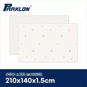 파크론 체리봉봉 라퓨어 소프트 놀이방매트 고급대형 210x140x1.5cm