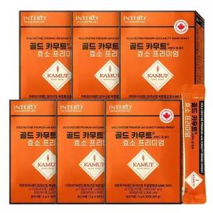 인테로 골드 카무트 효소 프리미엄 브랜드밀 30포 X 6박스