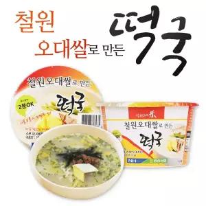 [하루세끼쌀] 철원 오대쌀로 만든 떡국 163g 12개