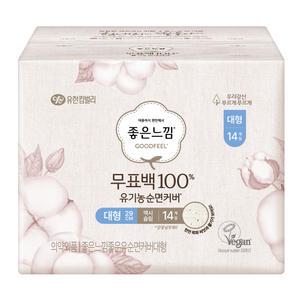 좋은느낌 무표백 100%유기농순면 맥시슬림 대형 14p