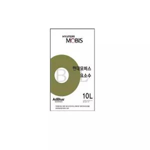 현대모비스 정품 요소수 10리터 (호스포함)