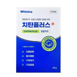 화이니카 치탄플러스 분말치약 20g 1박스