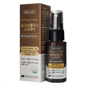 뉴와이즈 프로폴리스 스프레이  구강 항균 30ml
