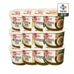 [1등 컵밥] 햇반 컵반 스팸마요 x3개+치킨마요 x3개+김치날치알밥 x3개+강된장보리비빔밥 x3개