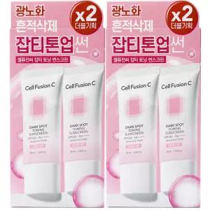 셀퓨전씨 잡티 토닝 썬스크린 35ml x4개 SPF50+ 더블기획세트 톤업선
