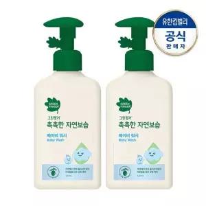 [그린핑거]촉촉한 자연보습 워시320mlX2