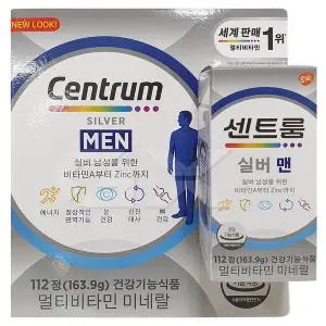 센트룸 실버 멀티비타민 포맨 112정 Centrum 무료배송 gx