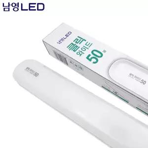 남영 LED 클릭 와이드 일자등 50W 1200mm