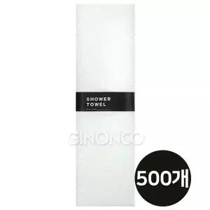 일회용 샤워타올(띠포장) 백색 500개 호텔 펜션 사우나 손님용