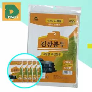 김장 대용량봉투 10매 대형 비닐 매트 주방용 김장용 특대형 투명 보관 저장 다용도 음식물 김치 두꺼운