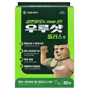 대웅제약 우루샷 플러스 80정 무료배송 gx