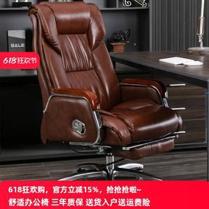 중역의자 천연가죽 임원 서재 의자 중역 사장 회장 사무실 체어