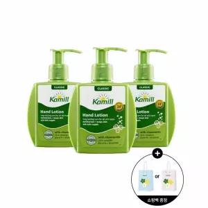 [카밀] 핸드로션 클래식 125ml 펌핑 3개[+카밀 쇼핑백 증정]