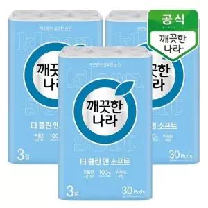 [깨끗한나라] 더 클린앤소프트 3겹 더블쿠션엠보 30m 30롤x3팩_