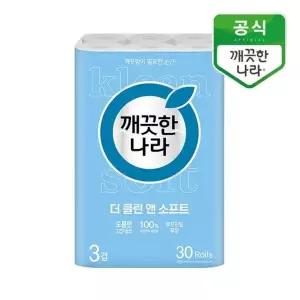 [깨끗한나라] 더 클린앤소프트 3겹 더블쿠션엠보 30m 30롤_