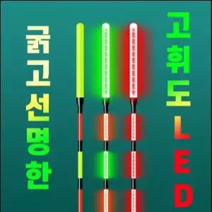 주한피싱 주한피싱 스마트 전자찌 케미형 낚시 전자찌