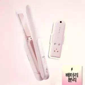 오아 프리온 무선 고데기 배터리 분리 탈착형 고대기 비행기 기내반입 미니 여행용 휴대용 매직기