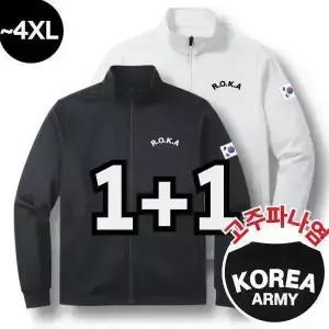 [시선집중-담을수록 혜택 UP] [2장] macci (마찌) 에어포뮬러 ROKA 코리아 아미 트레이닝 로카 집업 자켓 (정품)