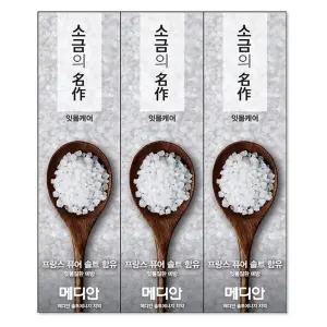 메디안 치약 소금의명작 120g 3입