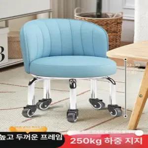거실 낮은 회전의자 등받이 카페 북유럽 대형 스툴 도르래 이동식 바퀴의자 짧은