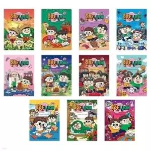 [전집] 흔한남매 11-21번 세트-전11권 (양장)