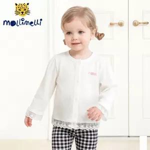 [몰리멜리] 고슬고슬레이스골지가디건