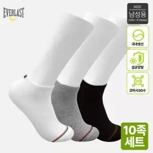 에버라스트 국내생산 남성 패턴 코마사30수 스니커즈양말 10족세트 Bon-2657s