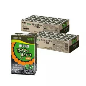 베지밀 검은콩과 검은참깨 두유 145ml 48팩
