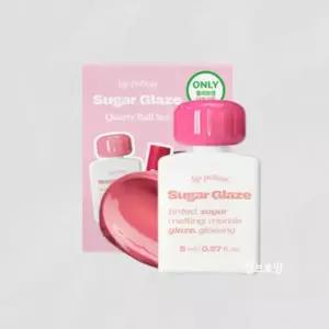 얼터너티브스테레오 립 포션 슈가 글레이즈 틴트 8ml