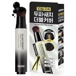 [새치/헤어라인 커버] 다슈 데일리 올데이 퍼펙트 두피 타투 20ml (색상 택)