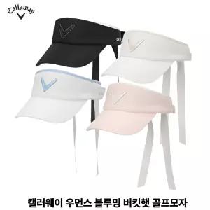 캘러웨이 우먼스 달리아 바이저 골프모자