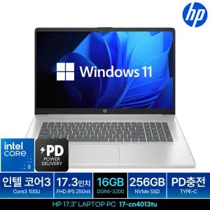 17-cn4013TU WIN11 16GB램 (SSD 256GB) 사무용 업무용 기업용 가정용 PC 인강용 가성비 대학생 노트북