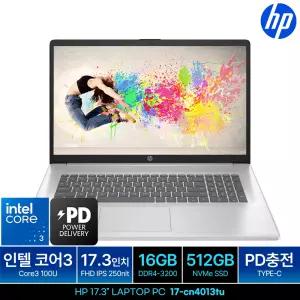 17-cn4013TU 16GB램 (SSD 512GB) 사무용 업무용 기업용 가정용 PC 인강용 가성비 대학생 노트북